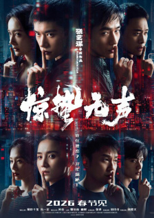 香蕉久久国产